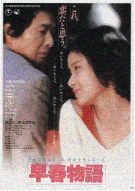 小a影院电影长风渡海在线观看
