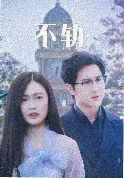 小a影院机甲动漫机械花园