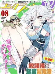 小a影院奇幻动漫雨巷奇谭